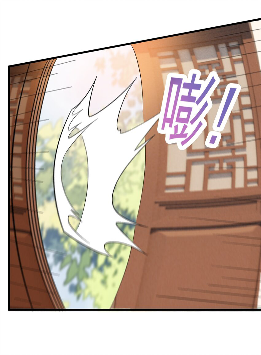 สมบัติทั้งหมดที่ข้าทิ้งไปตอนนี้กลายเป็นผู้หญิงไปซะแล้ว (ชนต้นฉบับ) ตอนที่ 34 หน้า 27