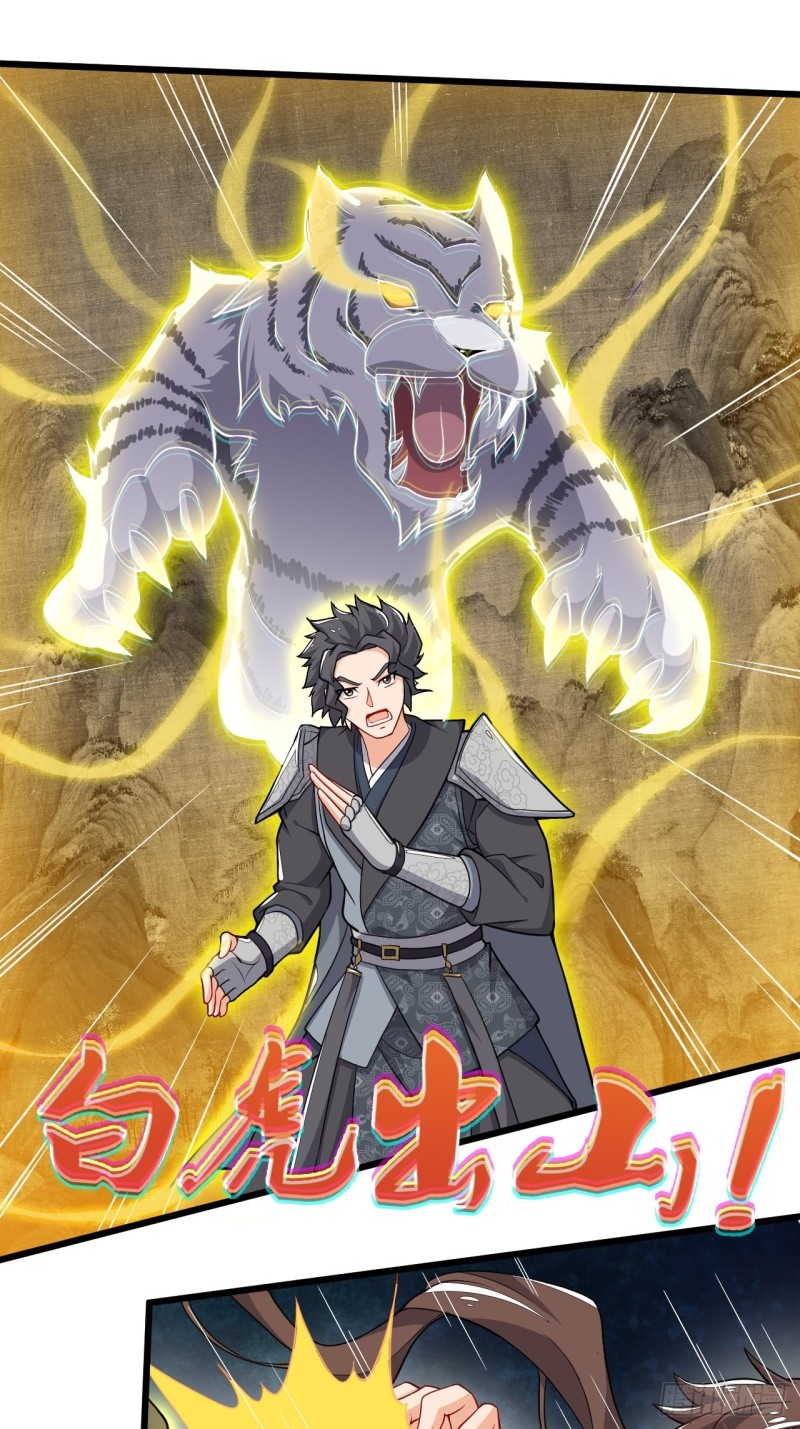 อาณาจักรสัตว์อสูรแห่งจิตวิญญาณ ตอนที่ 3 หน้า 17