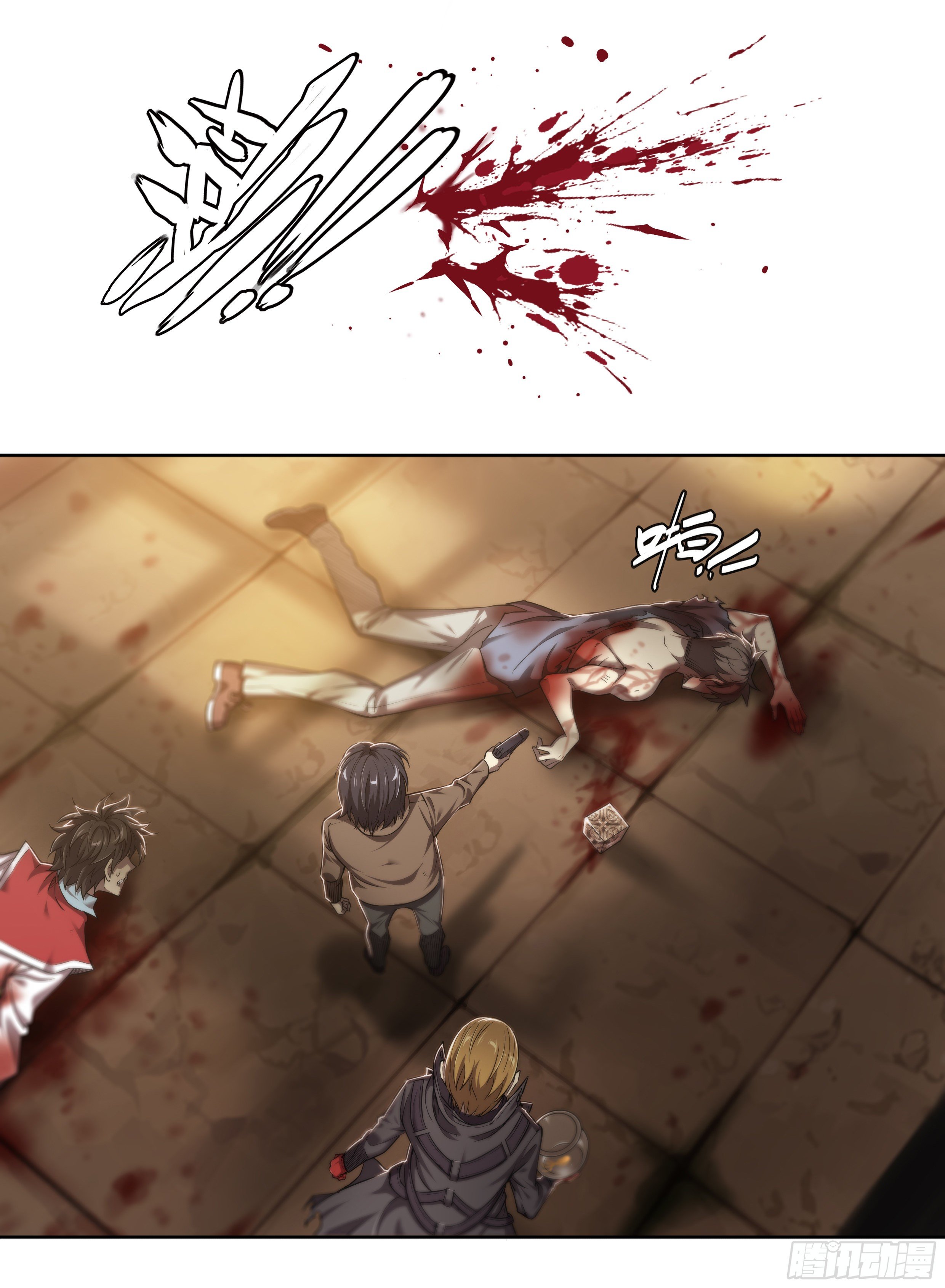 Apocalypse Forecast ตอนที่ 31 หน้า 16