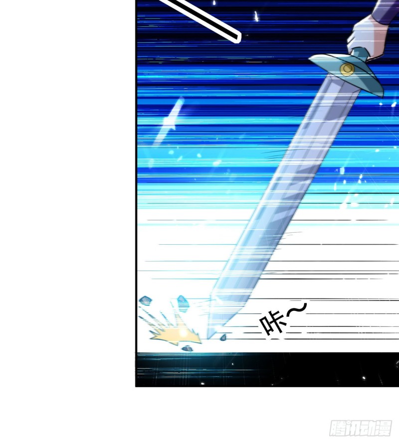 The ultimate son-in-law from different world ตอนที่ 57 หน้า 13