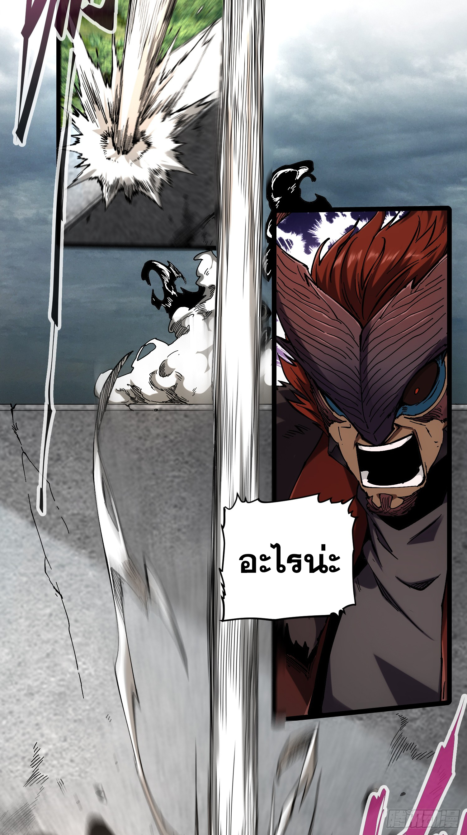 ถ้าหากไม่ตาย ข้าก็จะครองโลกปีศาจ! ตอนที่ 17 หน้า 42