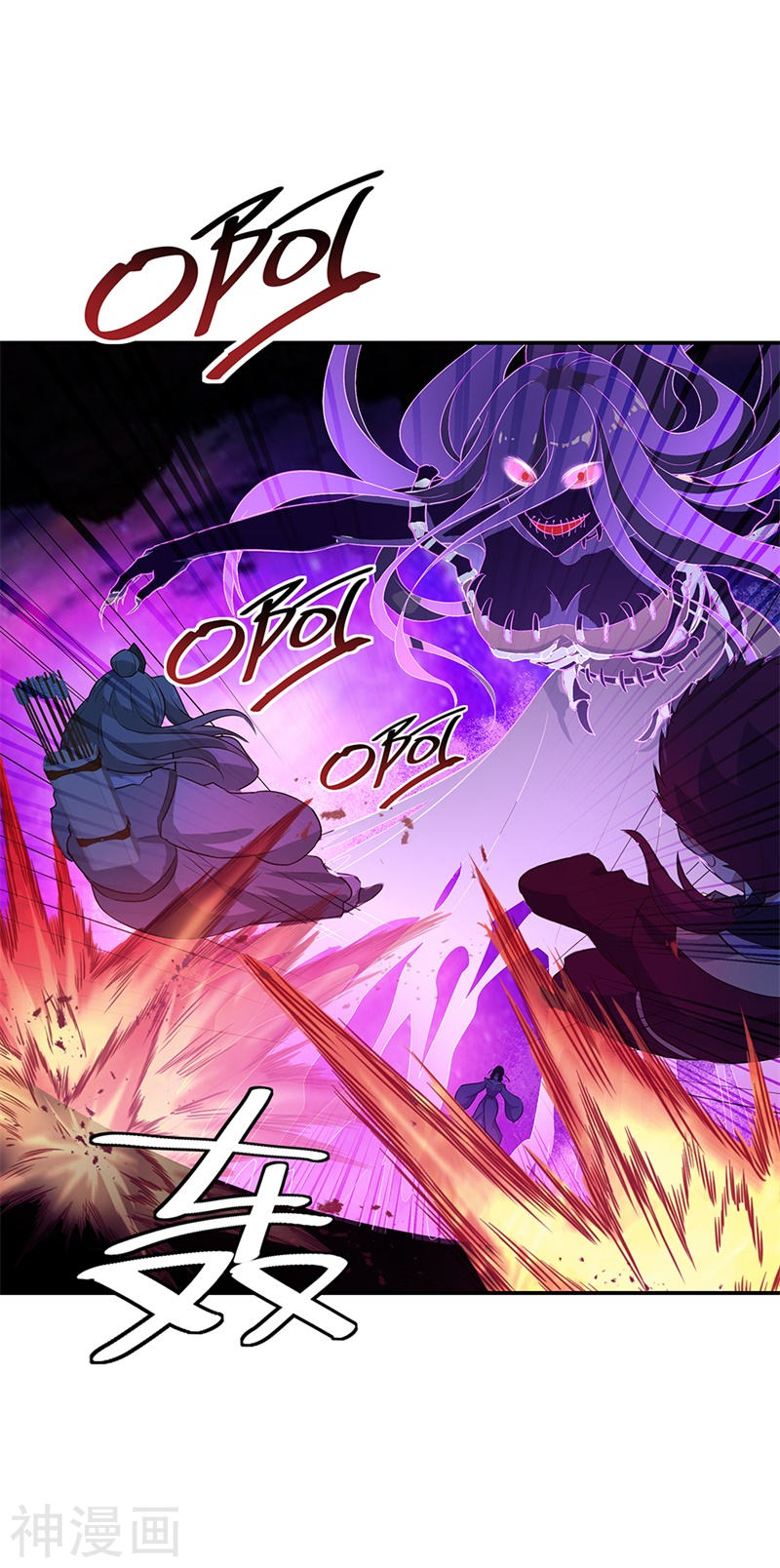 peerless battle spirit ตอนที่ 192 หน้า 9