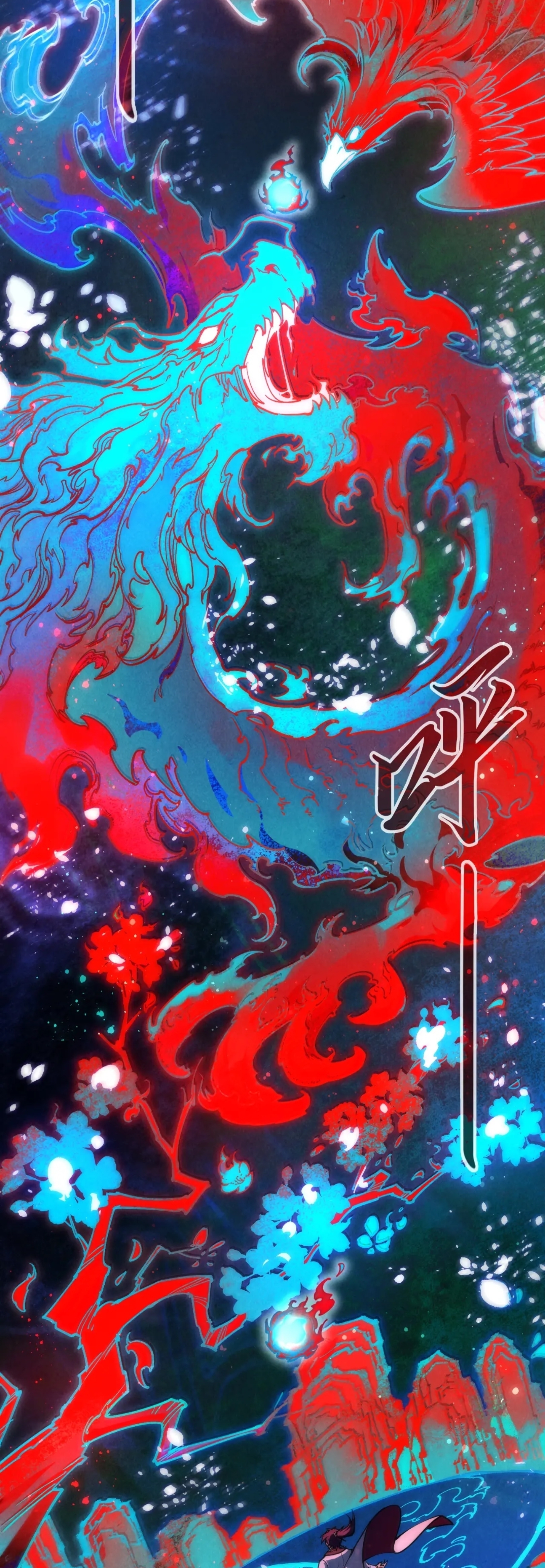 มหาเทพนิรันดร์กาล ตอนที่ 22 หน้า 12