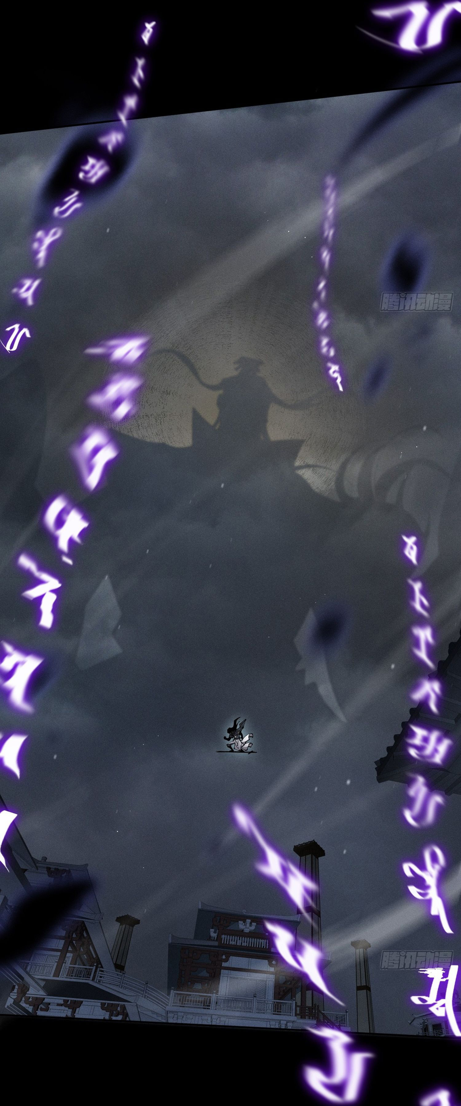 วิถีเซียนนอกรีต ตอนที่ 4 หน้า 8