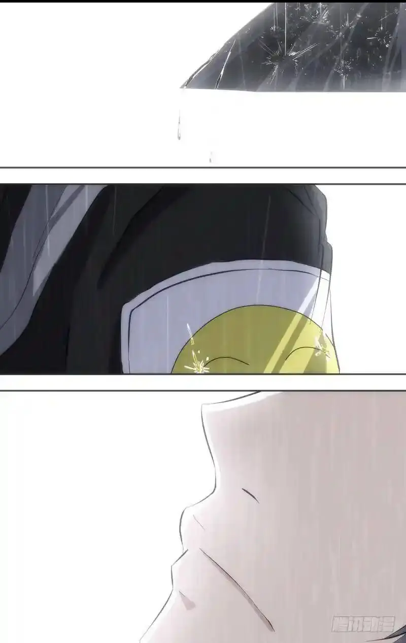  Metamorphosis ตอนที่ 36 หน้า 13