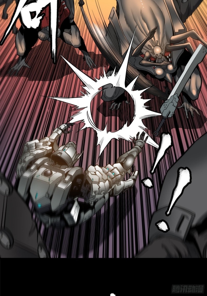 Legend of Star Genera ชนจีน ตอนที่ 24 หน้า 32