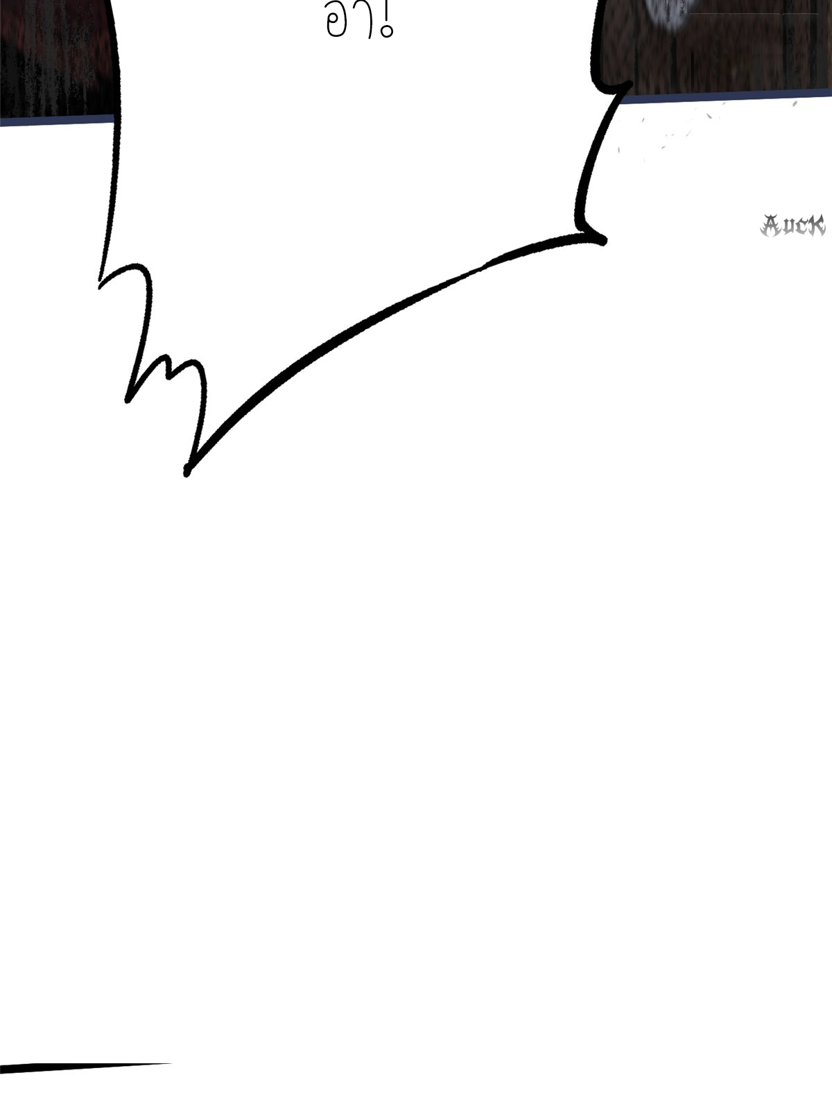 ไม่อยากเรียนทักษะ แห่งคำสาปเลย! ตอนที่ 11 หน้า 47