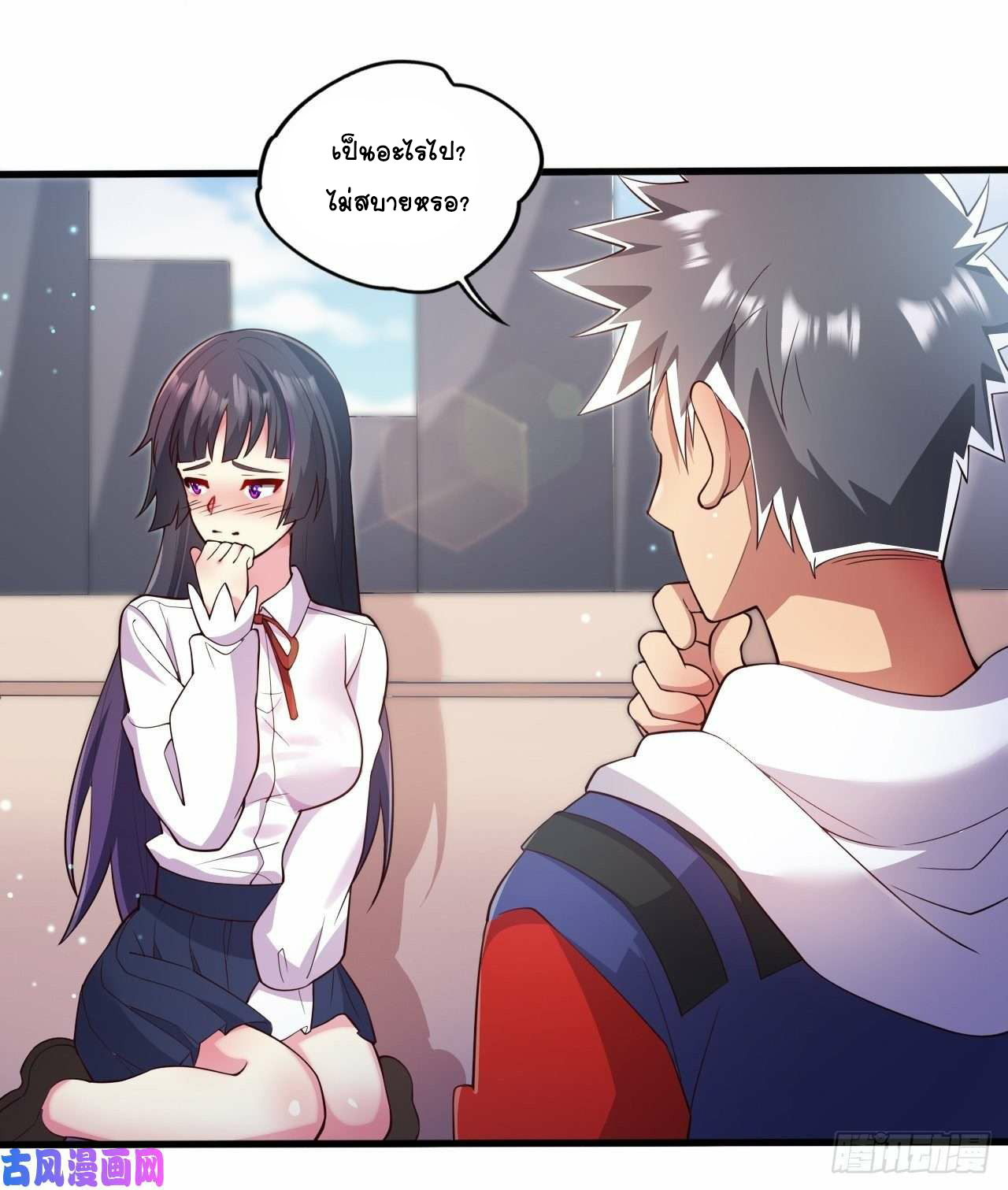 อยู่ดีๆโลกของผมก็เต็มไปด้วยสิ่งลึกลับ ตอนที่ 26 หน้า 11