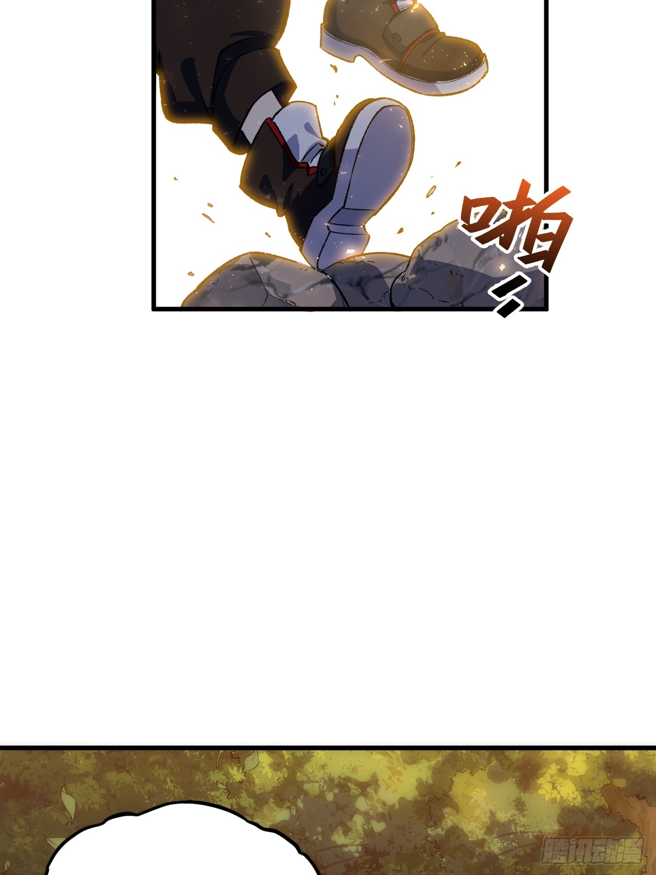 กำเนิดร่างเทวะบรรพกาล ตอนที่ 10 หน้า 3