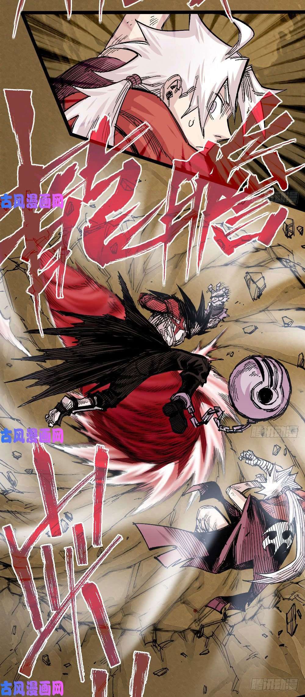 The doctor's Supremacy ตอนที่ 40 หน้า 18