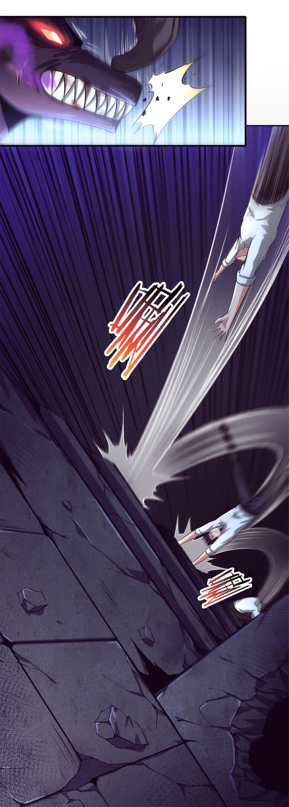 the frenzy of evolution การวิวัฒนาการที่บ้าคลั่ง ตอนที่ 6 หน้า 8