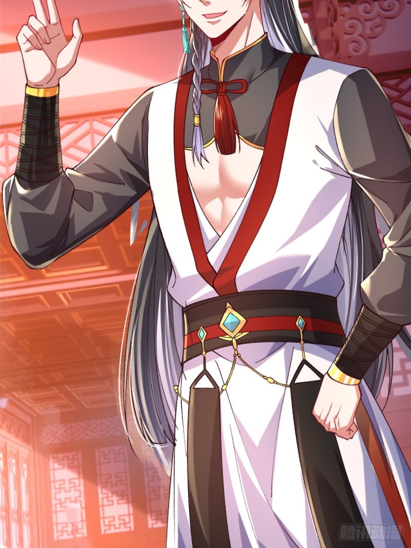 ภรรยาที่น่ารักของข้าคือจอมวายร้ายผู้ยิ่งใหญ่ ตอนที่ 2 หน้า 5