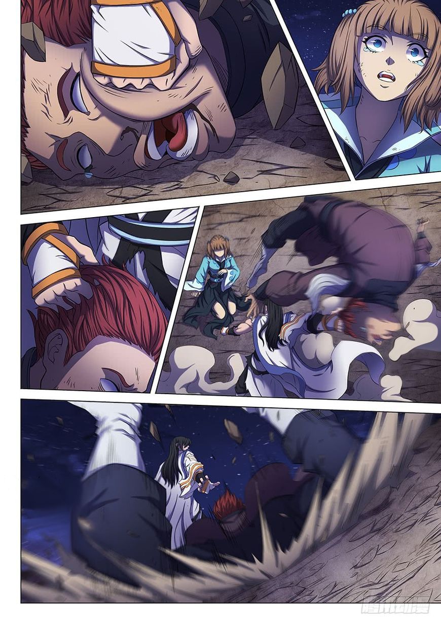 God of Martial Arts ตอนที่ 59 หน้า 17