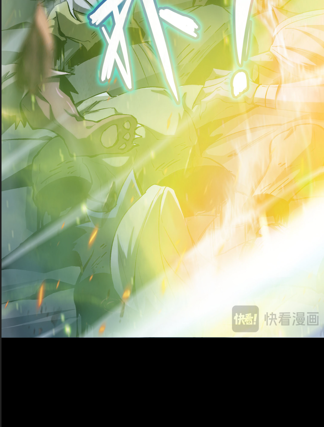 อัศวินศักดิ์สิทธิ์ ระดับ SSS - SSS Grade Saint Knight ตอนที่ 4 หน้า 80