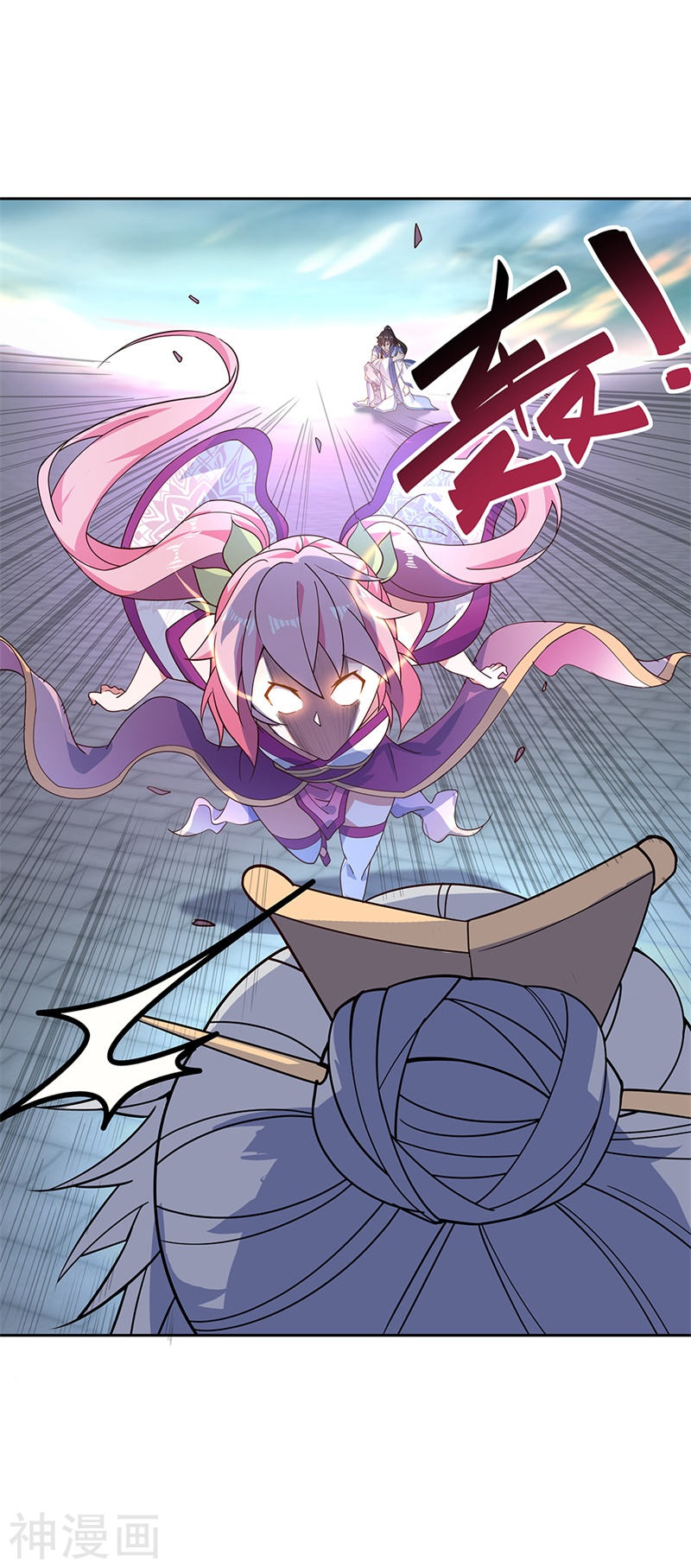 peerless battle spirit ตอนที่ 134 หน้า 7