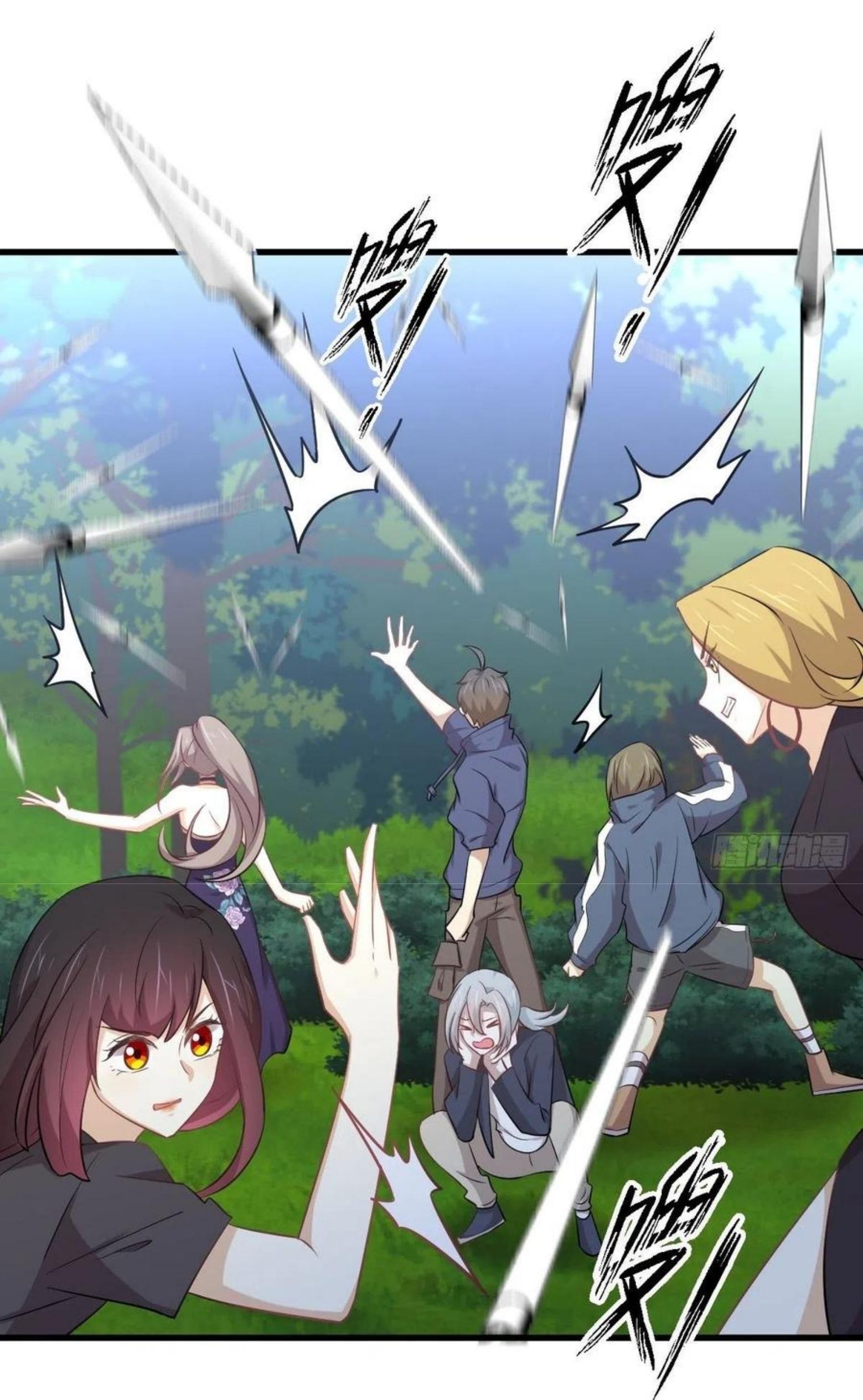 Immortal Swordsman in The Reverse World ข้าเซียนกระบี่ไม่เกาะสตรี ตอนที่ 204 หน้า 20