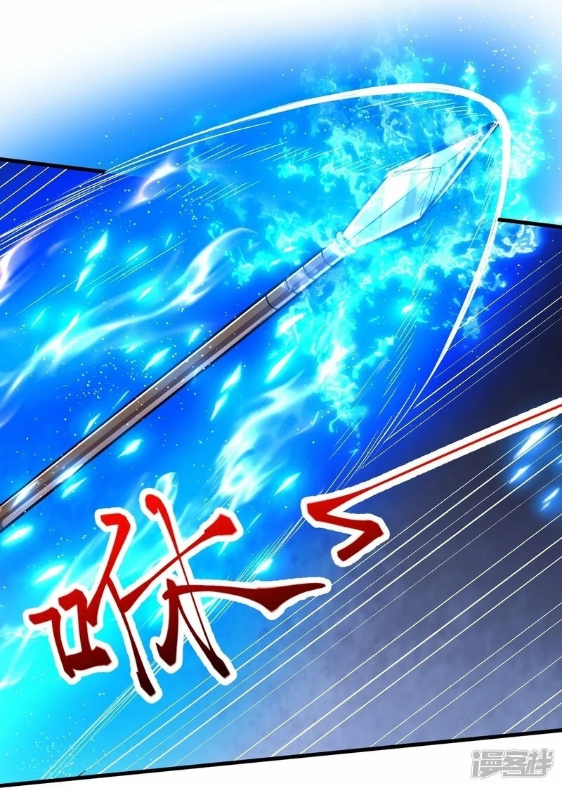 บรรพบุรุษผู้ขัดเกลากายา (ทันจีน) ตอนที่ 99 หน้า 2