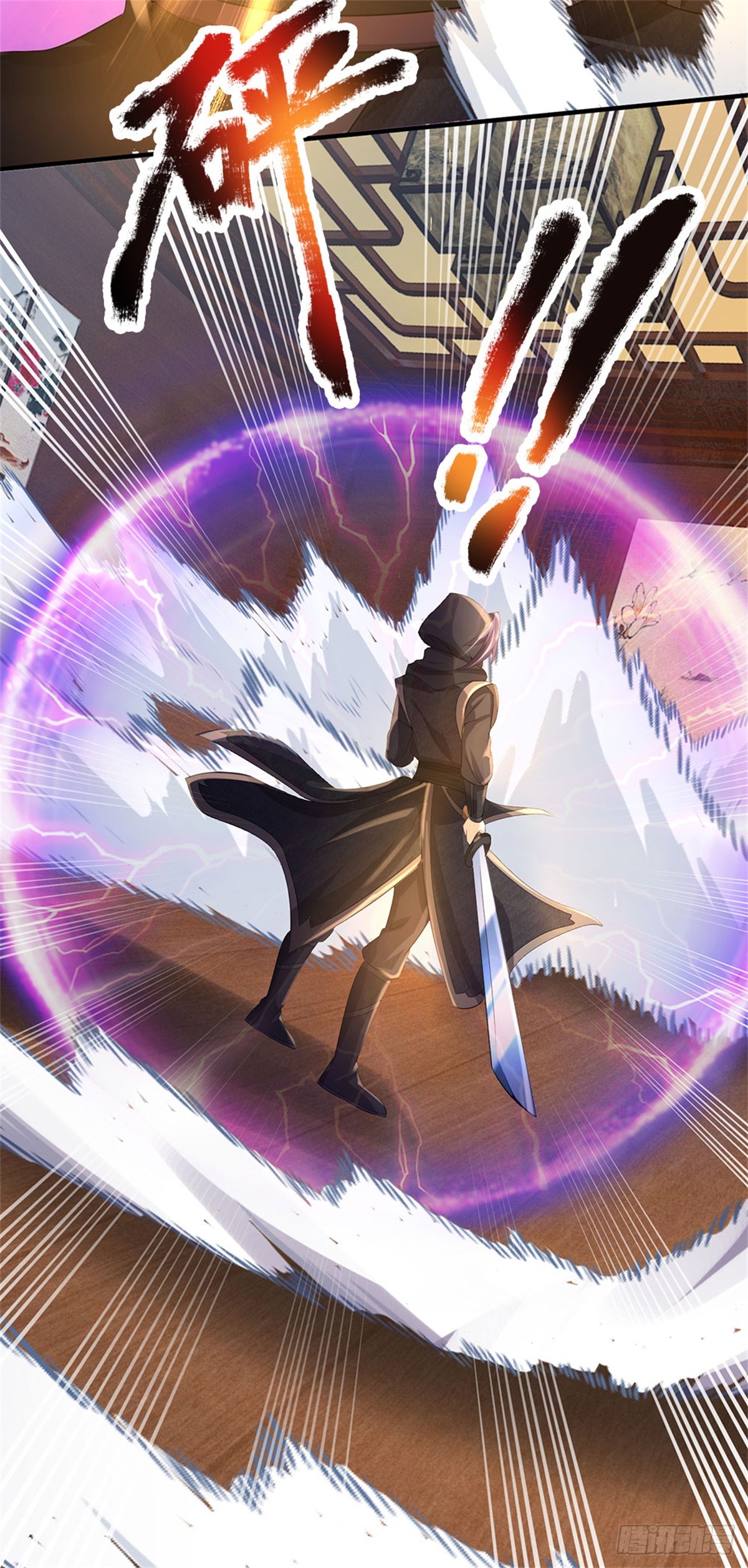 ข้าถูกเลี้ยงดูโดยหญิงสาวปีศาจ ตอนที่ 36 หน้า 41