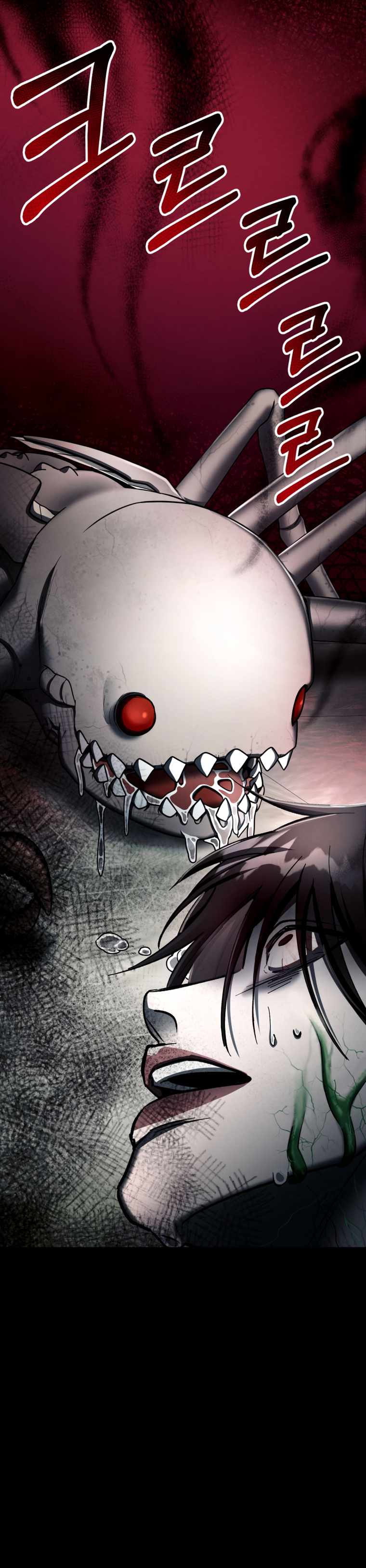 ฉันกลายเป็นสัตว์ประหลาดต่างดาวที่เติบโตได้ ตอนที่ 6 หน้า 18