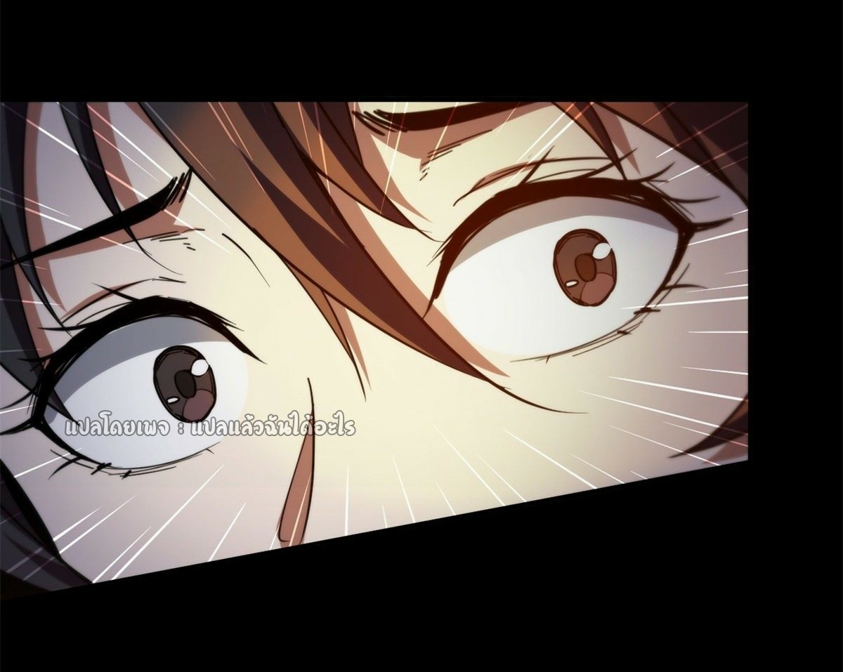 รูเล็ตเวิลด์ สุ่มไอเทมเอาชีวิตรอด ตอนที่ 41 หน้า 25