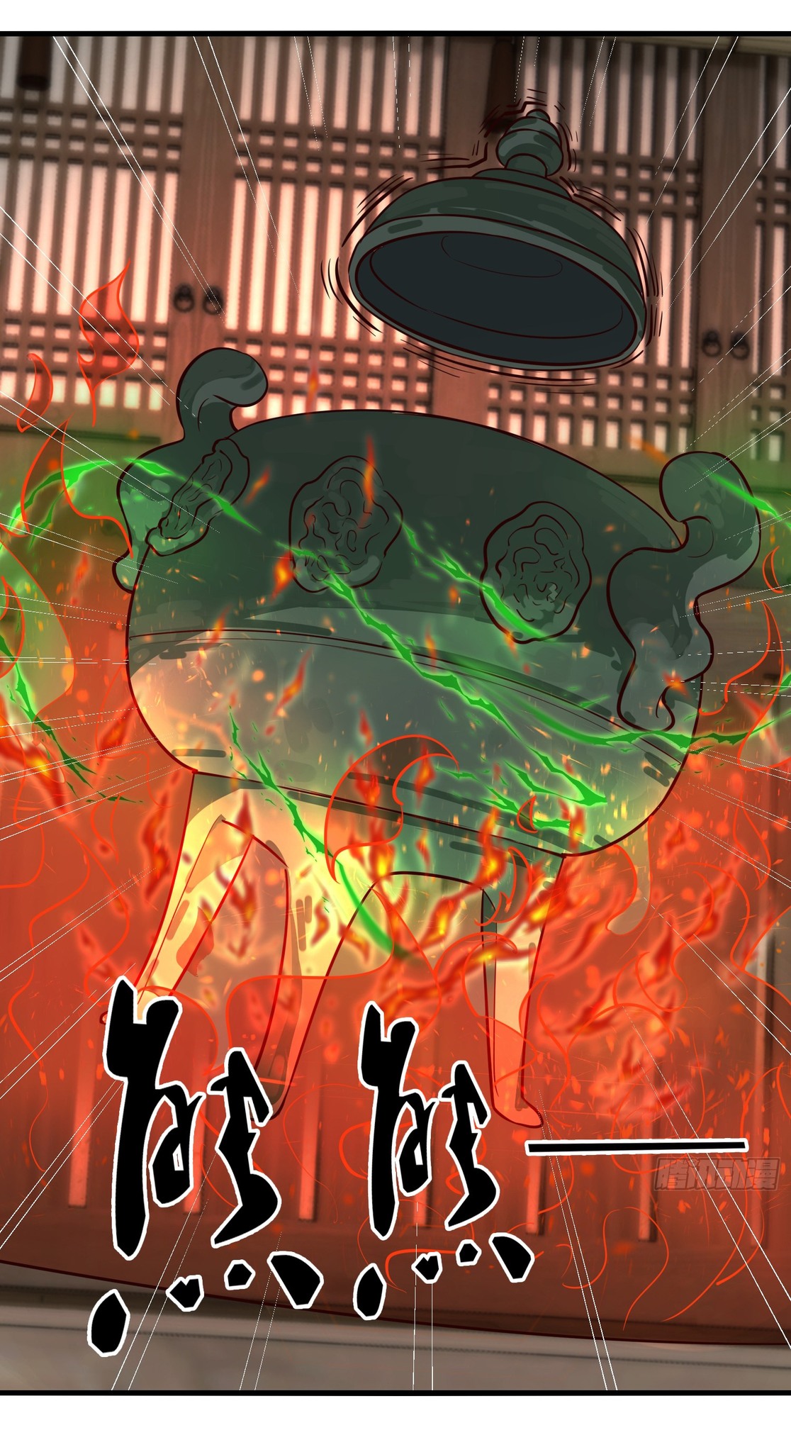 The god of war is reborn to avenge ตอนที่ 3 หน้า 14