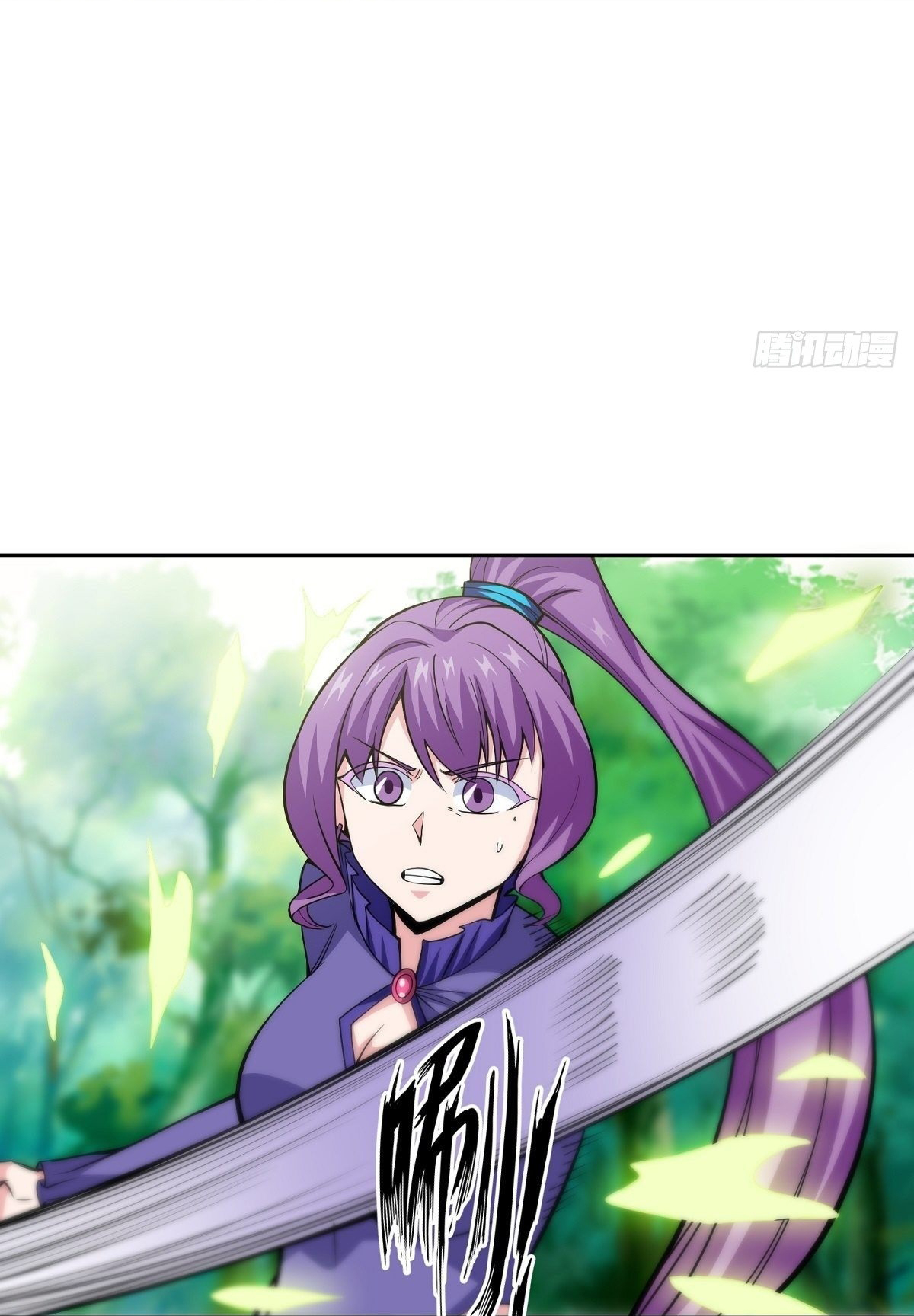 Wake up, master ท่านเจ้าสำนักหวนคืน ตอนที่ 12 หน้า 57