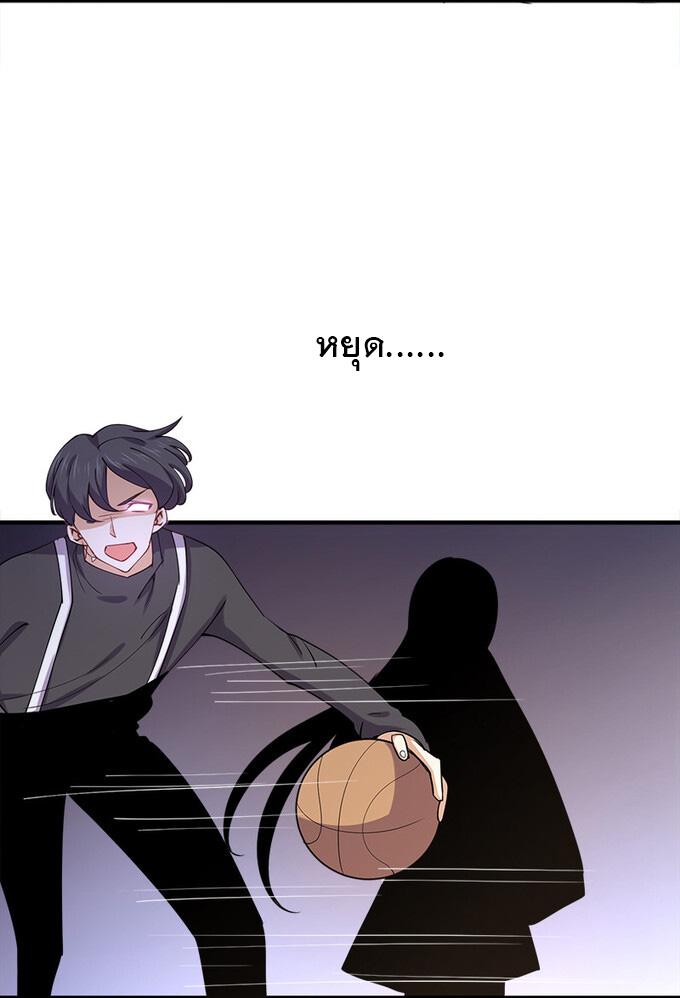 แฟนของผมชื่อหลงอ่าวเทียน ตอนที่ 3 หน้า 19