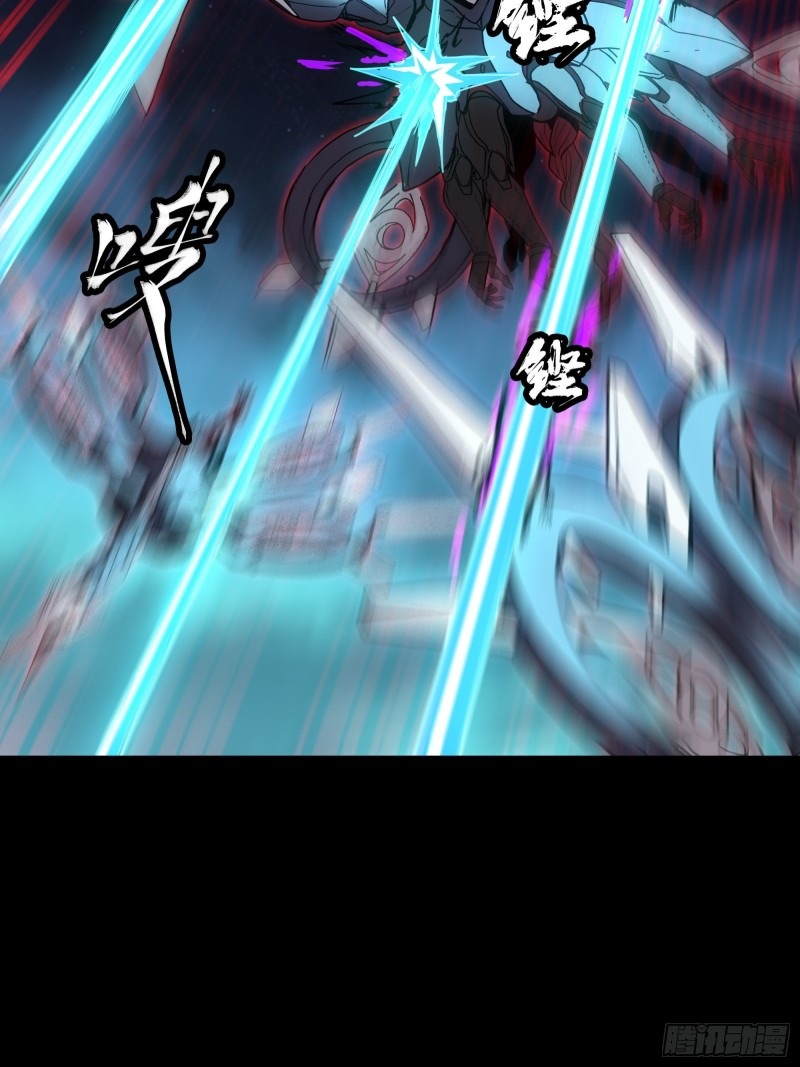 Legend of Star Genera ชนจีน ตอนที่ 81 หน้า 51