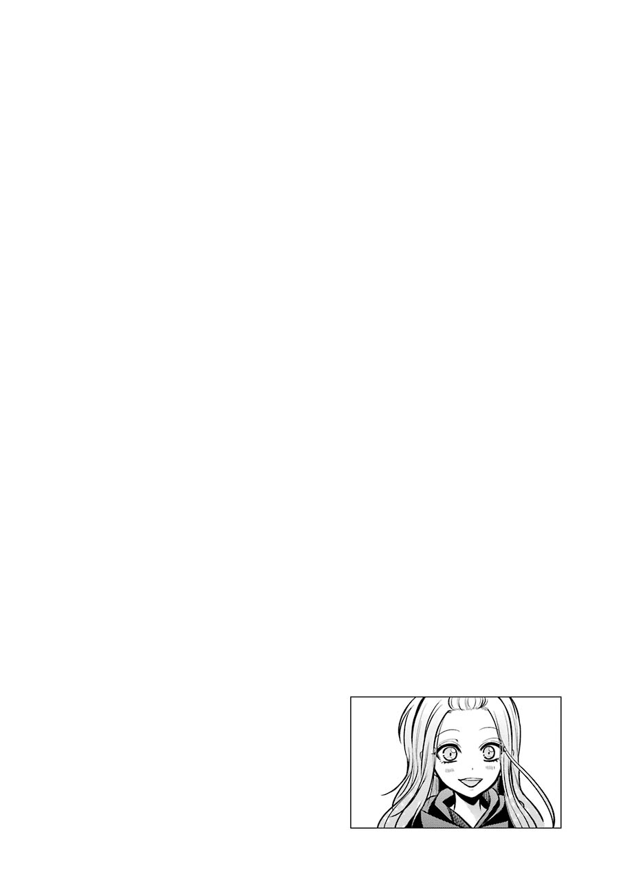 อาจารย์สุดแกร่งผู้อยู่ในสถาบันหญิงล้วน ตอนที่ 20 หน้า 24