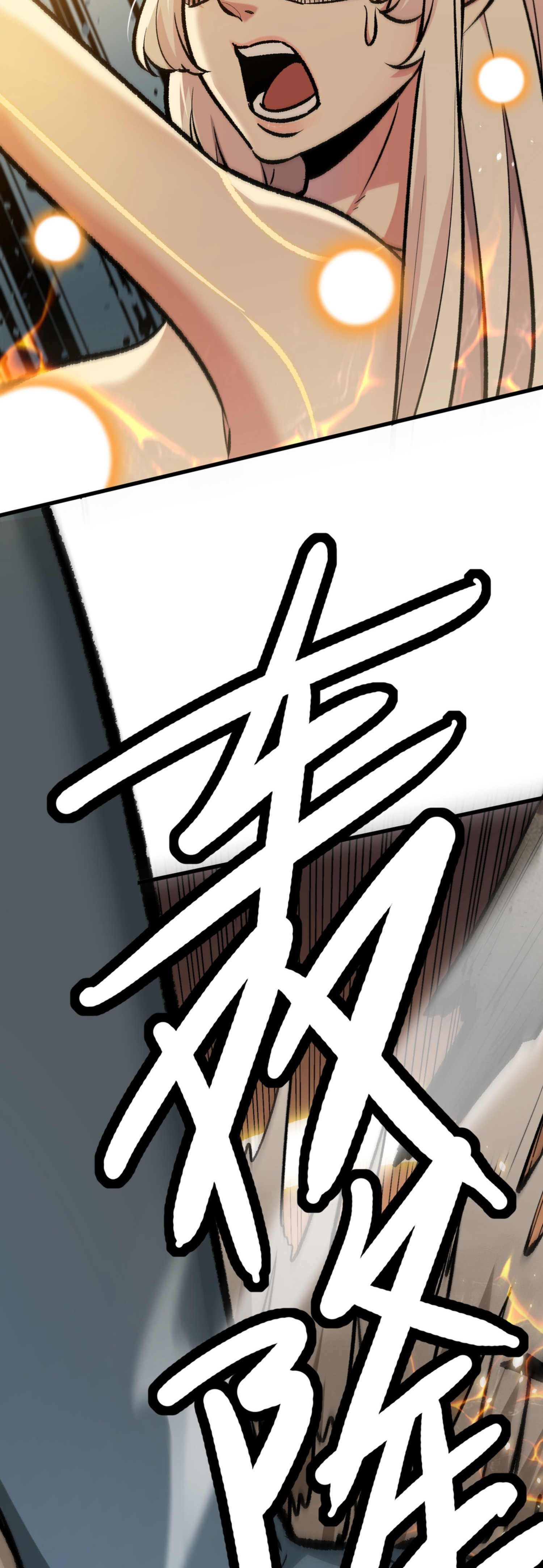 เปิดเรื่องมา ฉันก็กลายเป็นผู้สังหารเทพซะแล้ว ตอนที่ 3 หน้า 7