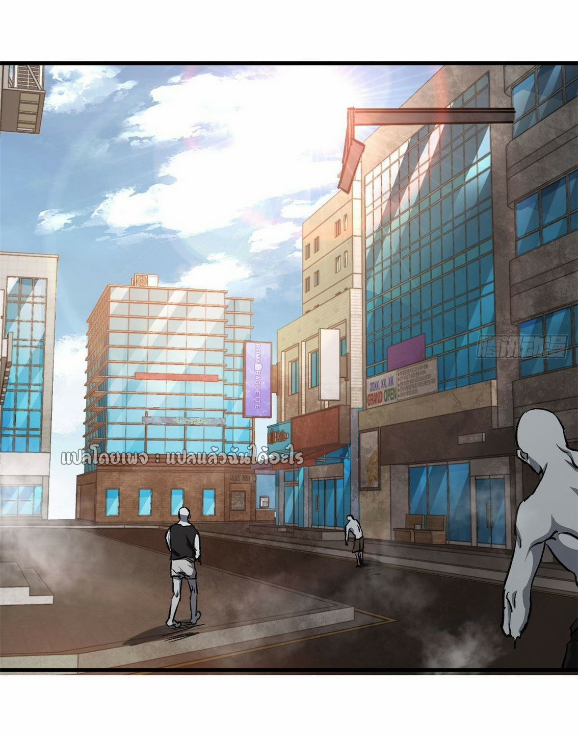 รูเล็ตเวิลด์ สุ่มไอเทมเอาชีวิตรอด ตอนที่ 78 หน้า 13