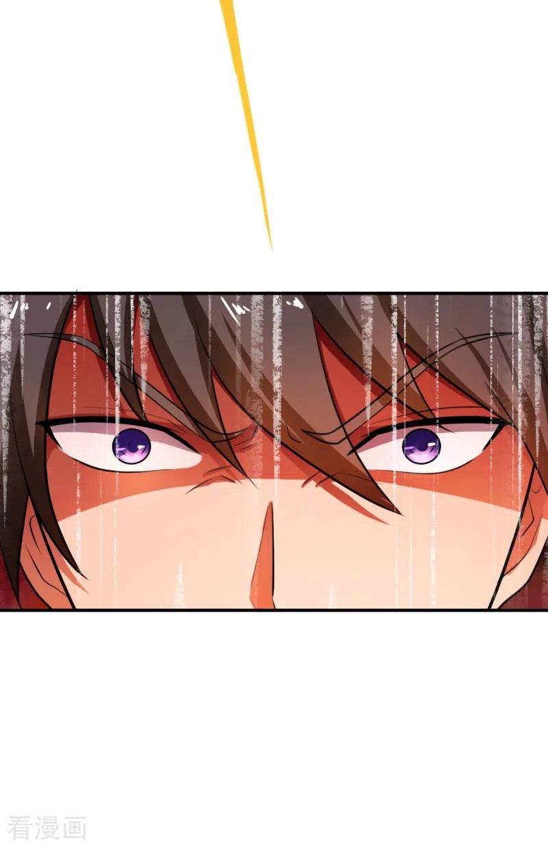 One Sword Reigns Supreme ตอนที่ 119 หน้า 26