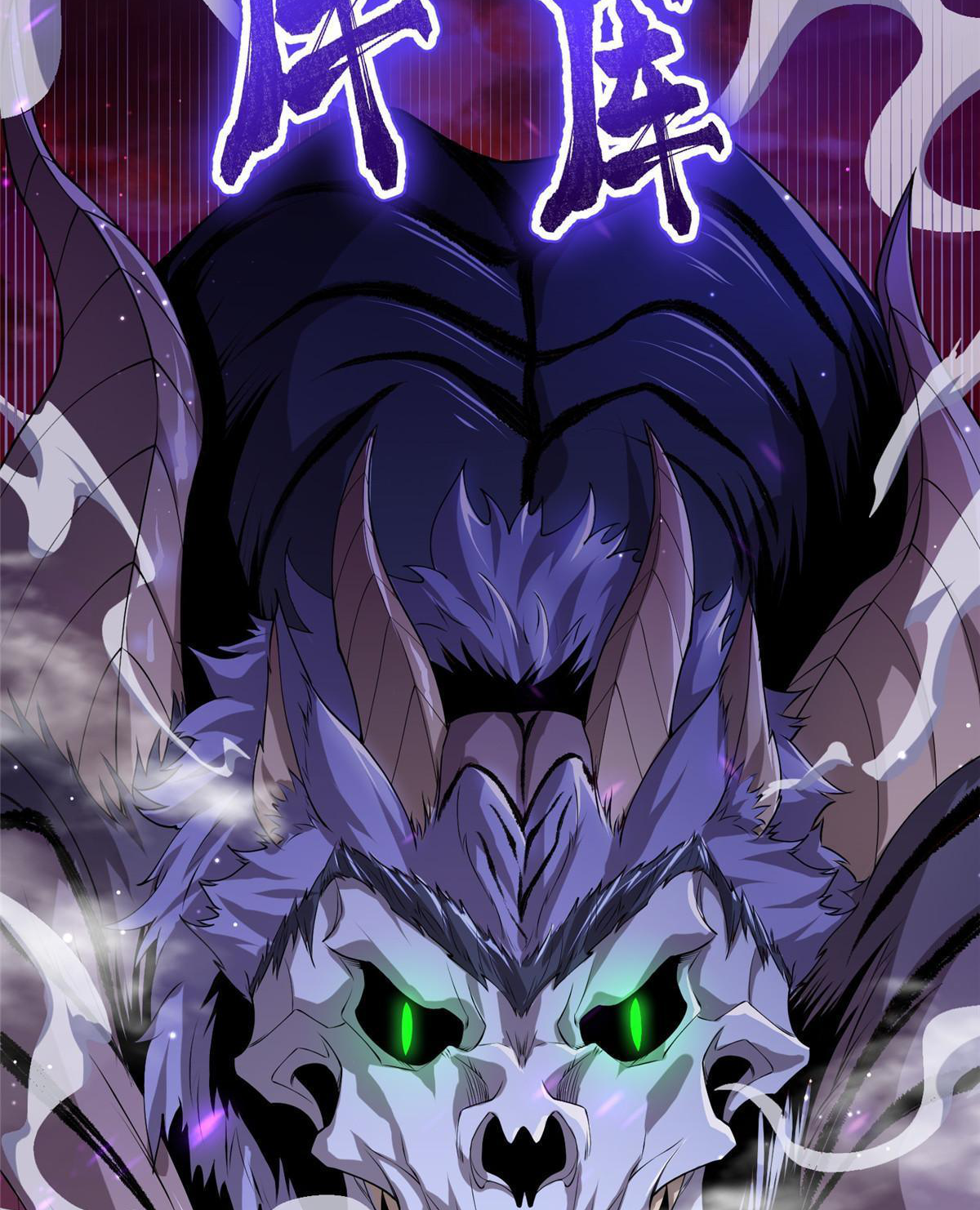 (ชนจีน) Dragon Master (จูหมิง นักรบเซียนมังกร) ตอนที่ 140 หน้า 49