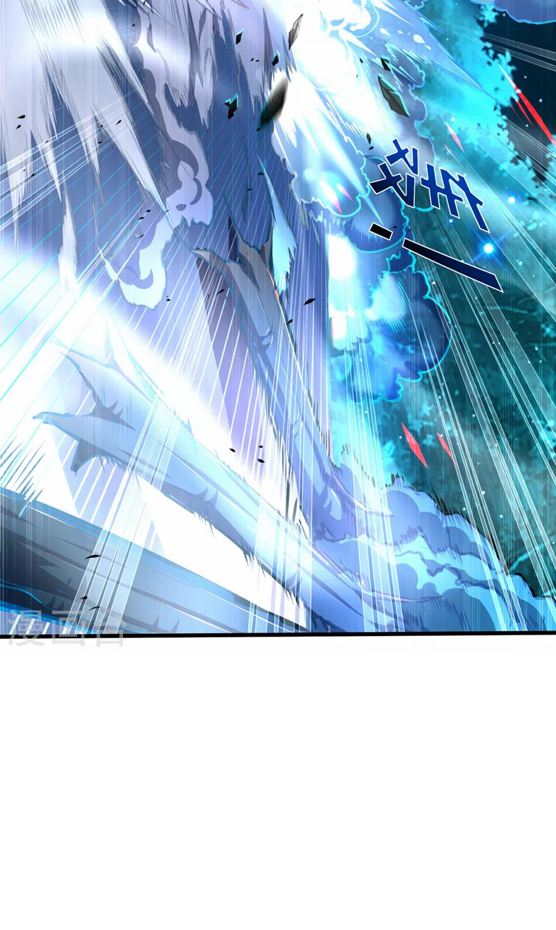 (จบ) Cultivate Immortality in The World of Superpowers (ปรมาจารย์ผู้ฝึกตนในโลกฮีโร่) ตอนที่ 14 หน้า 45