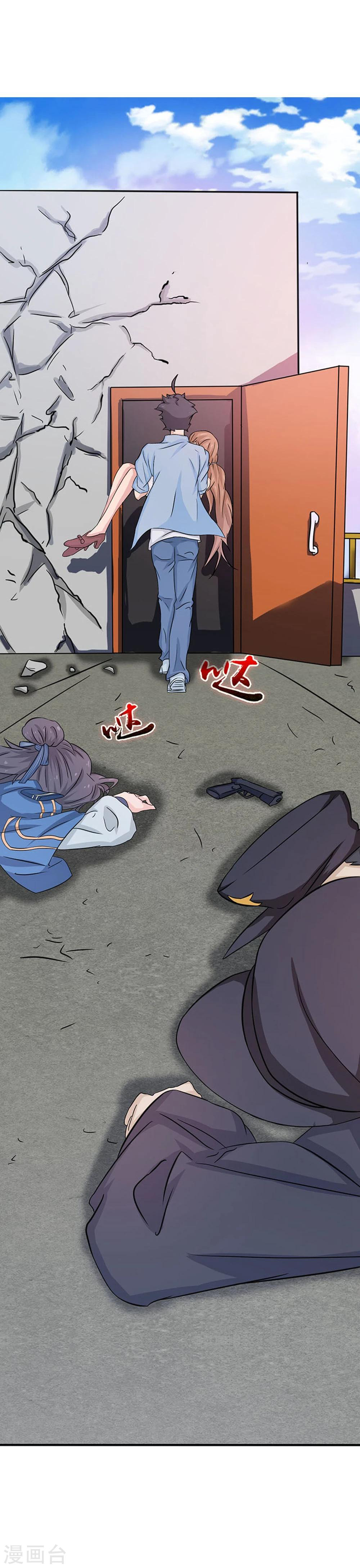 Abrí las puertas de el infierno ข้าเปิดแดนยมโลก ตอนที่ 18 หน้า 9