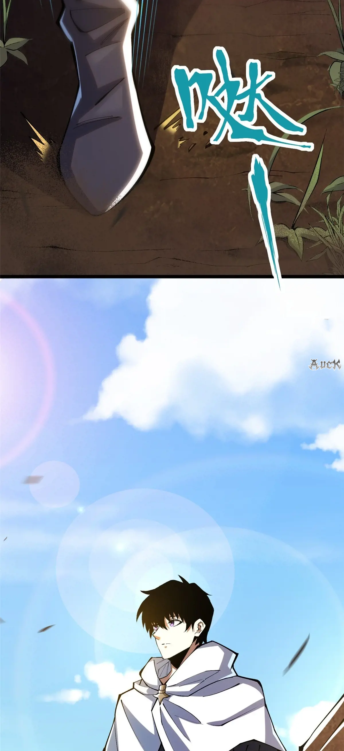 ไม่อยากเรียนทักษะ แห่งคำสาปเลย! ตอนที่ 33 หน้า 45