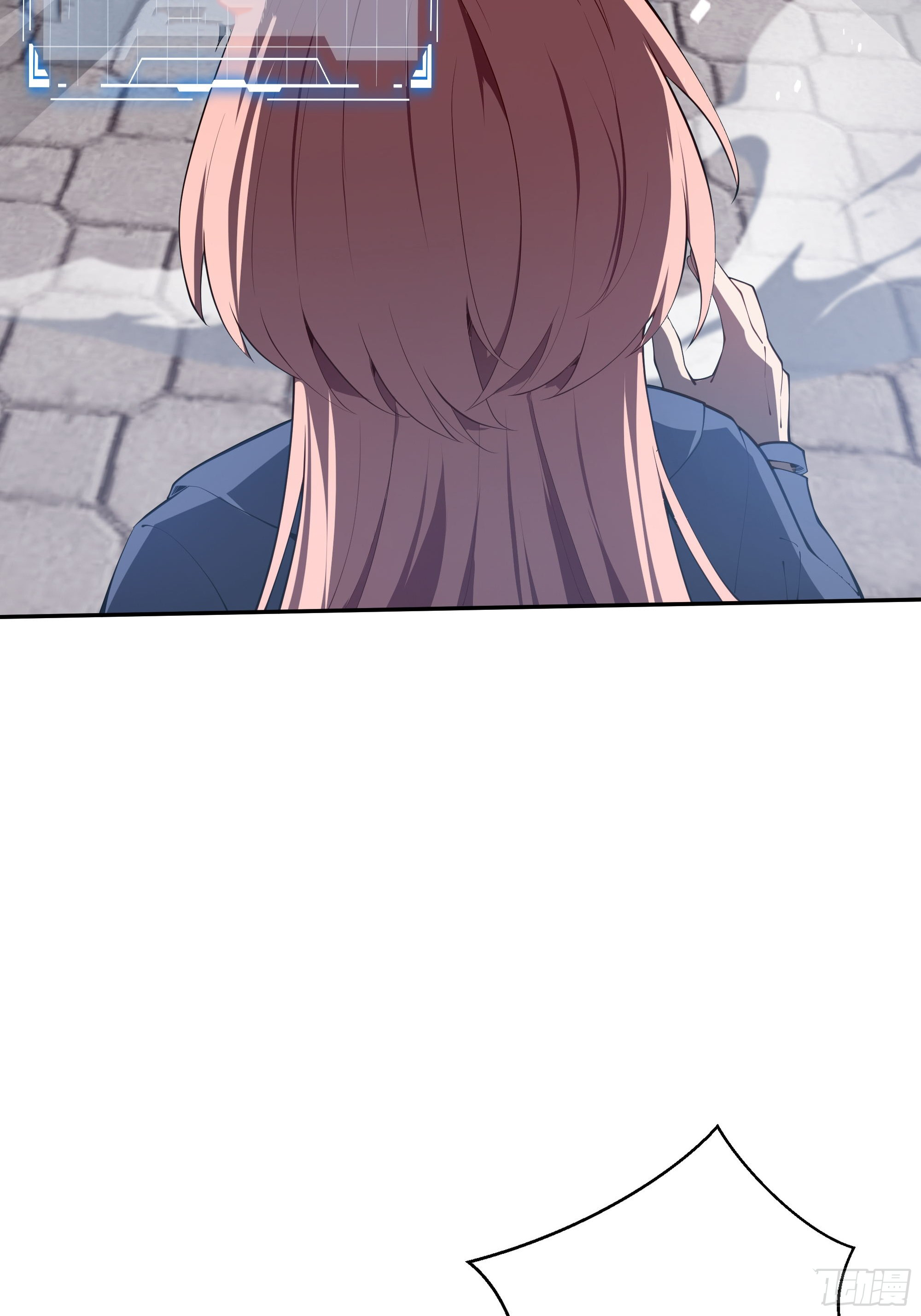 ข้าทำสัญญากับตัวเอง - I Contract Myself ตอนที่ 10 หน้า 50