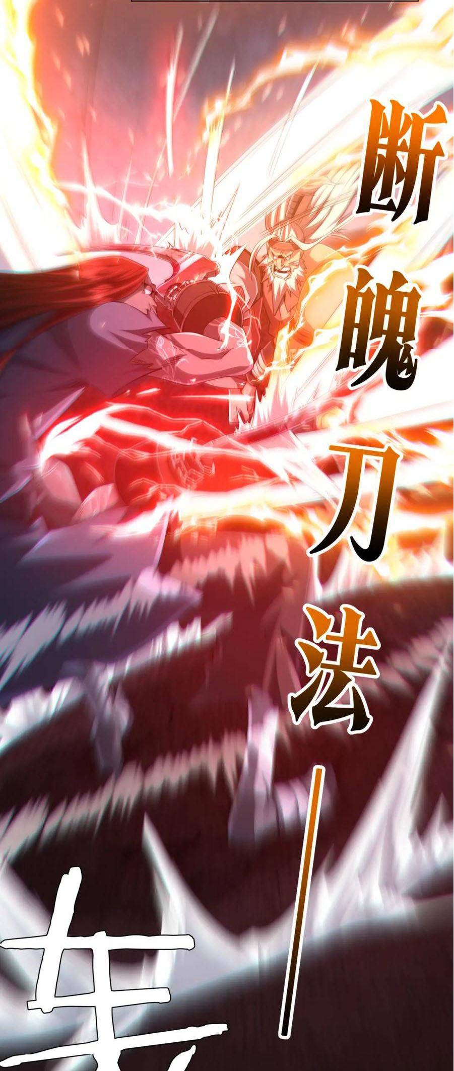 Start with trillions of coins ตอนที่ 38 หน้า 11