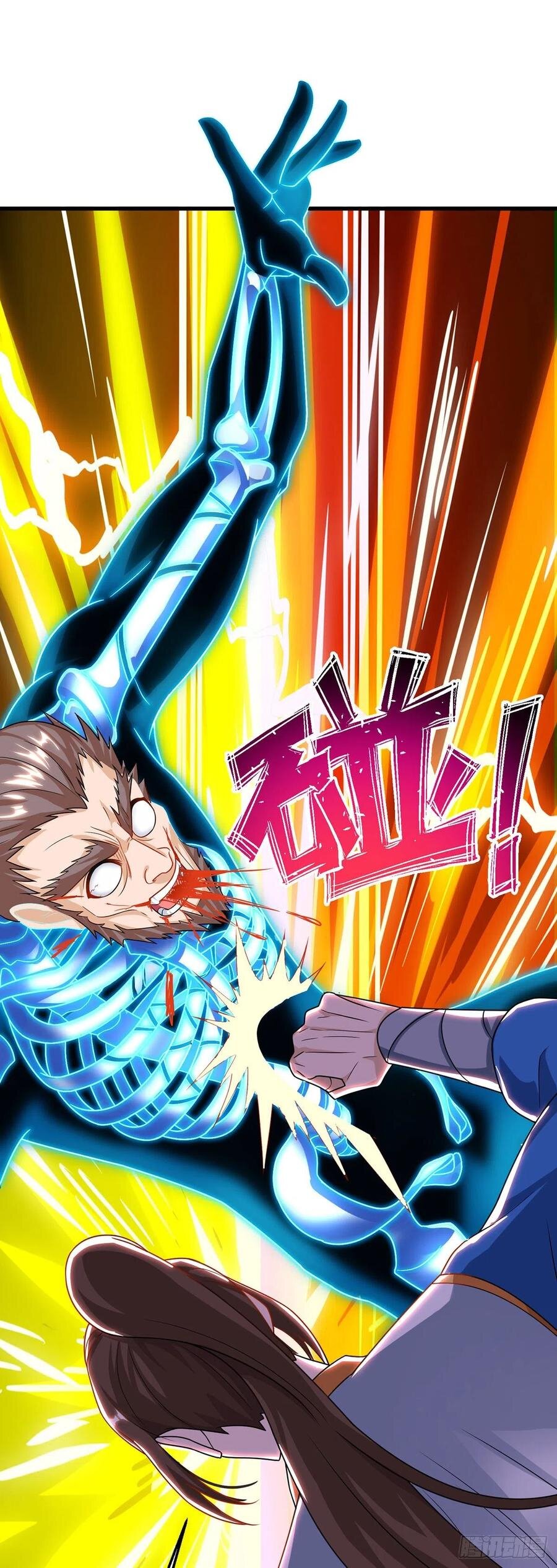 Dominate The Three Realms ตอนที่ 107 หน้า 3