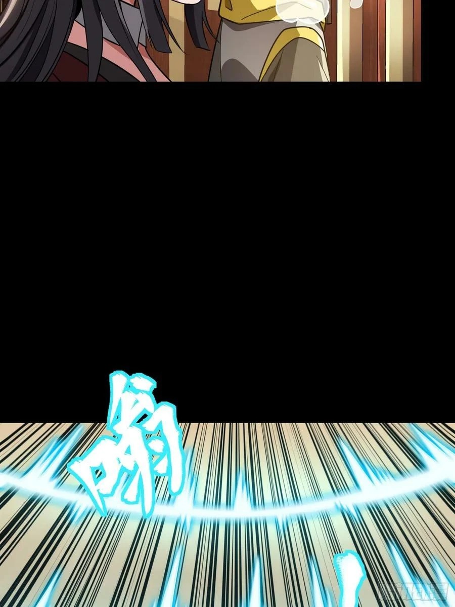 Legend of Star Genera ชนจีน ตอนที่ 99 หน้า 40