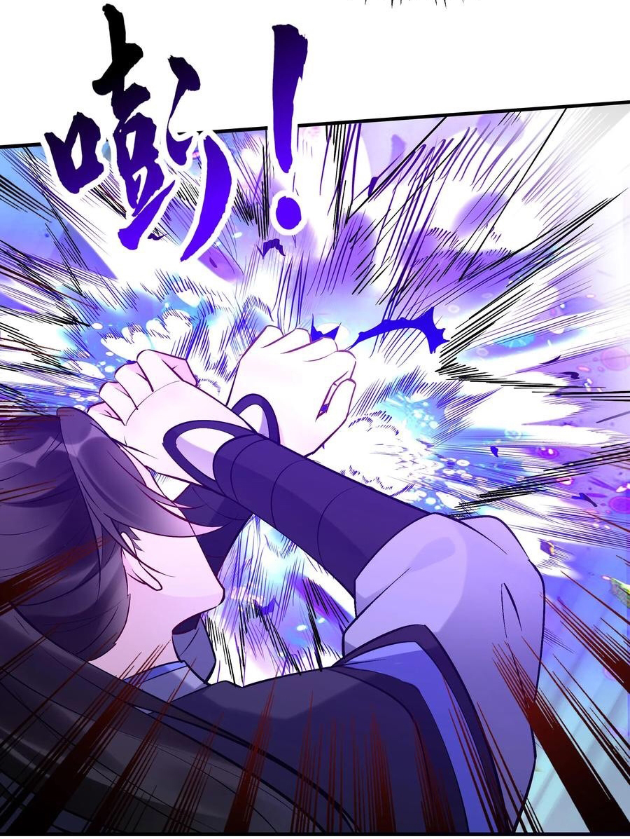 The Villain of Destiny วายร้ายแห่งโชคชะตา! ตอนที่ 92 หน้า 28