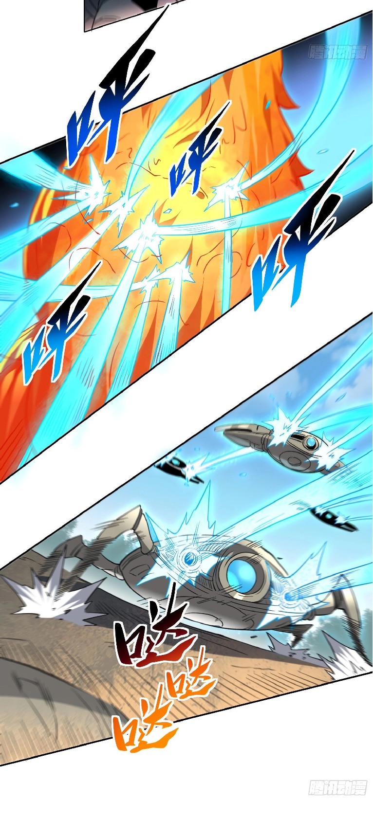 The People On Earth Are Too Ferocious ตอนที่ 141 หน้า 18