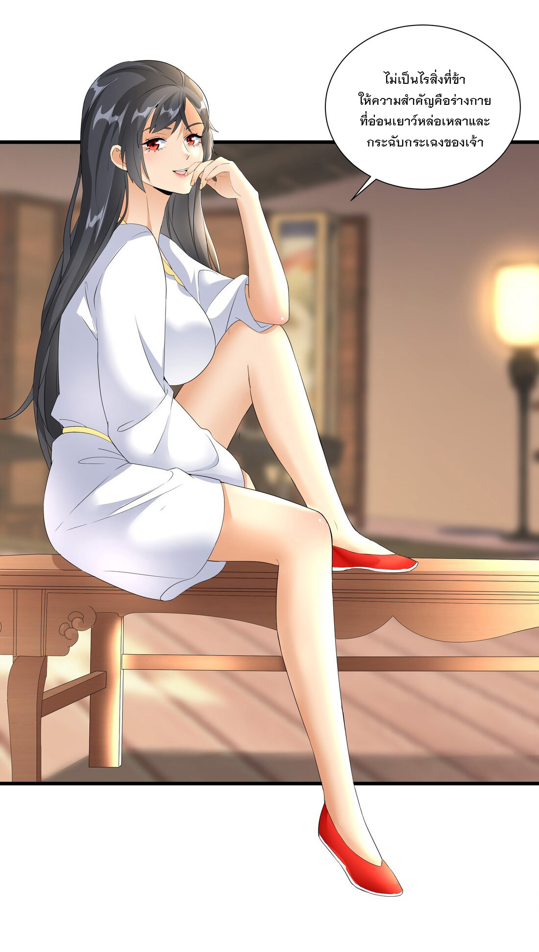 มหาเทพเอกะหมื่นบรรพกาล (จบ) ตอนที่ 28 หน้า 34