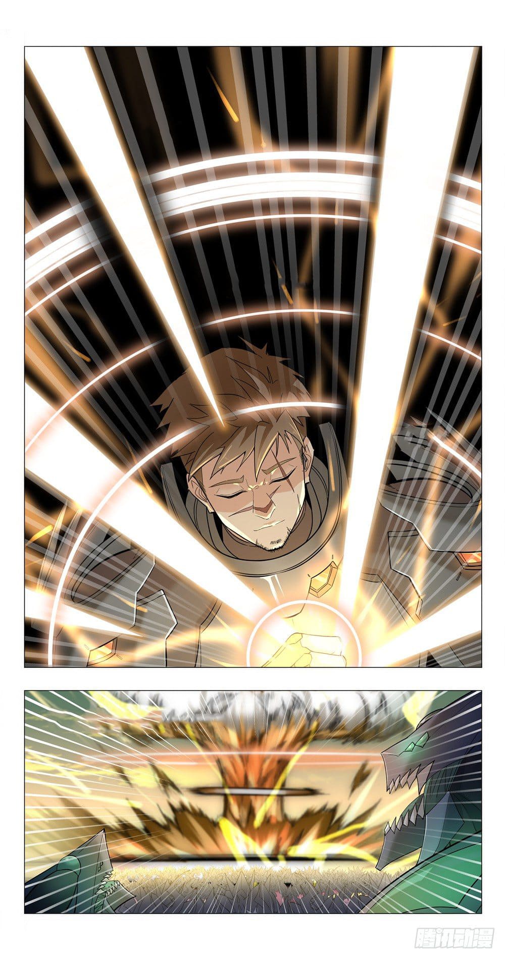 Future Break Point ตอนที่ 2 หน้า 28