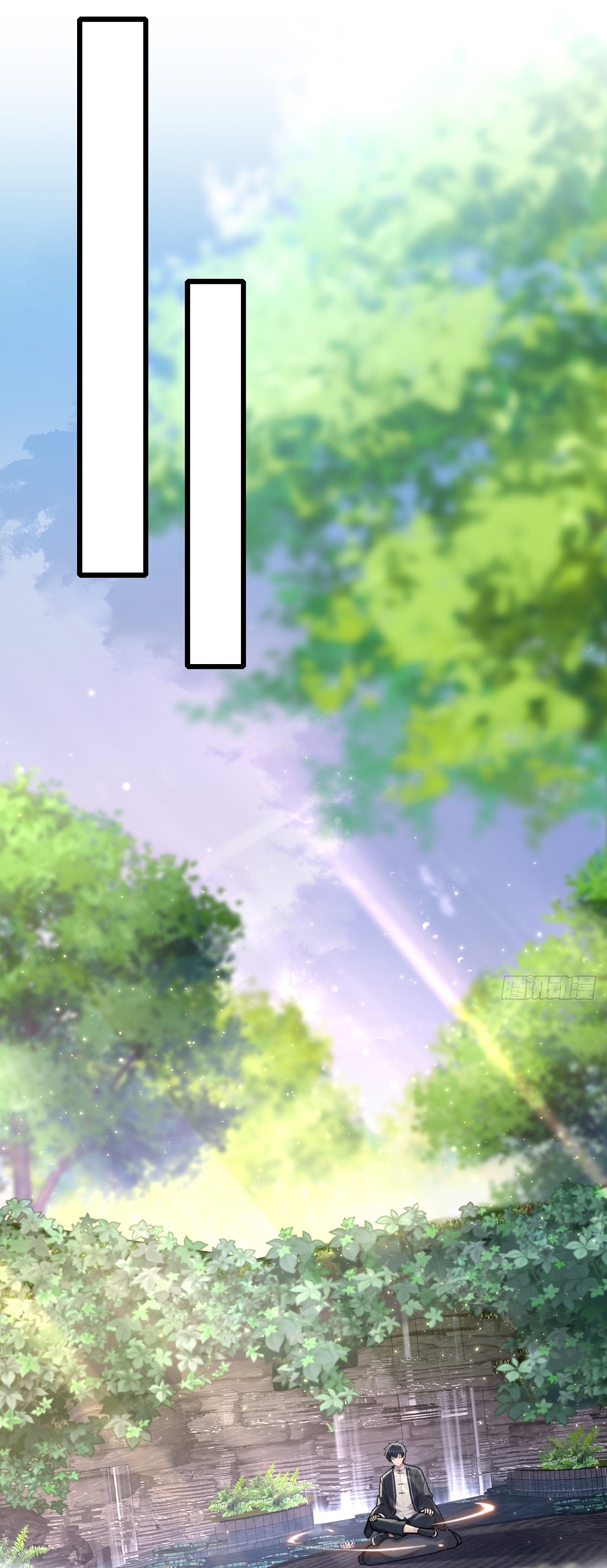 ลงจากภูเขาเพื่อมาเป็นเบ๊ภรรยา ตอนที่ 20 หน้า 22