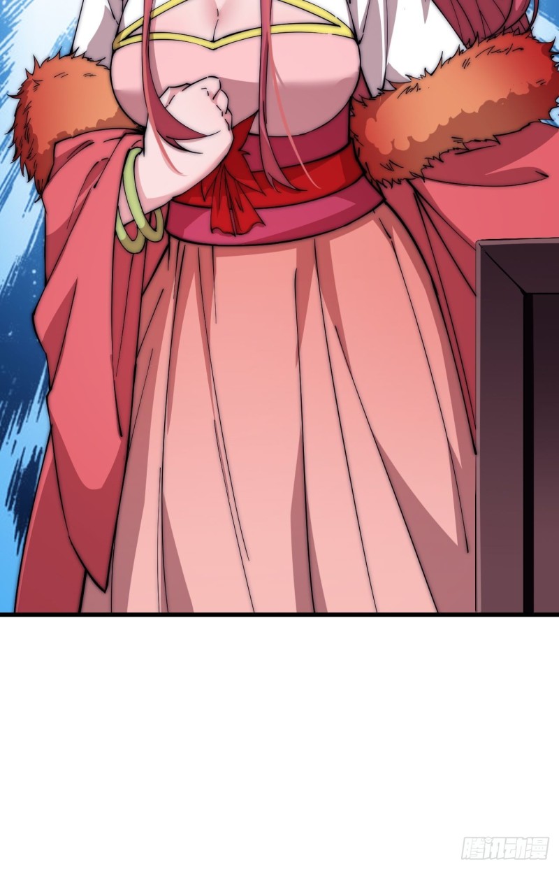 Starting a Mountain ตอนที่ 113 หน้า 12