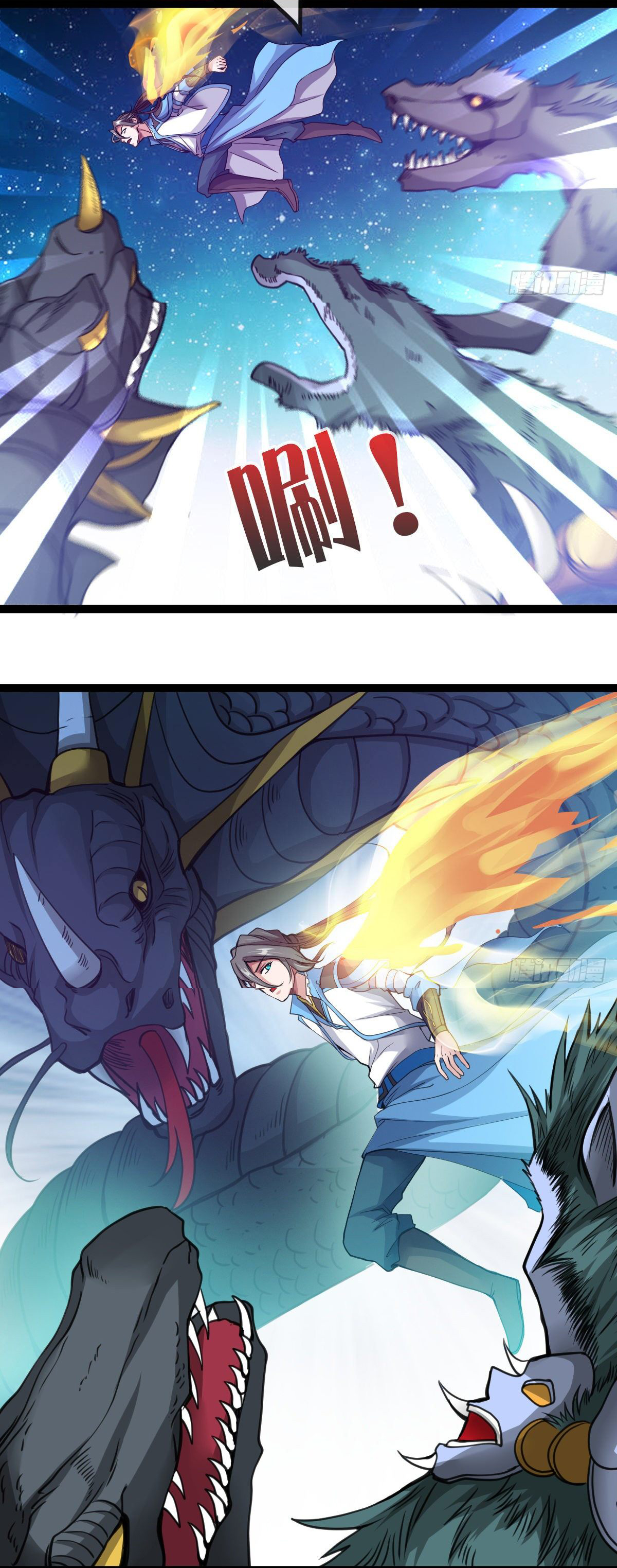 Junior Brother Demon Sovereign is too devoted ตอนที่ 11 หน้า 14