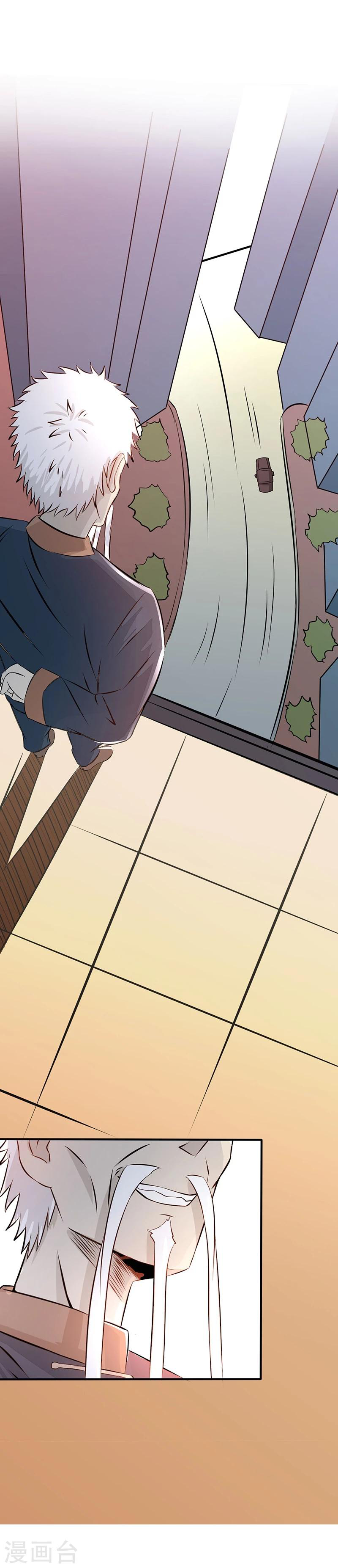 Abrí las puertas de el infierno ข้าเปิดแดนยมโลก ตอนที่ 42 หน้า 34