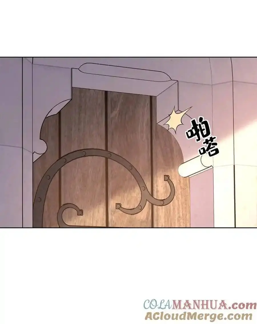 My Harem Is Entirely Female Demon Villains ตอนที่ 114 หน้า 52