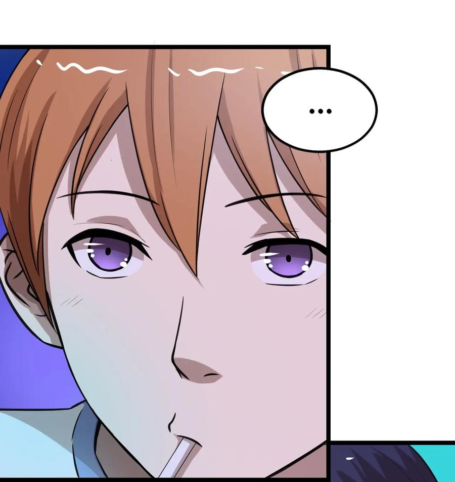 หัวหน้ามาเฟียกลับมาอายุ 16 อีกครั้ง ตอนที่ 29 หน้า 17